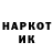 Наркотические марки 1,8мг Mascka _228