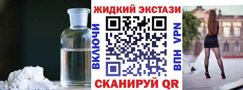 hydra онион Тайшет Бутират буратино