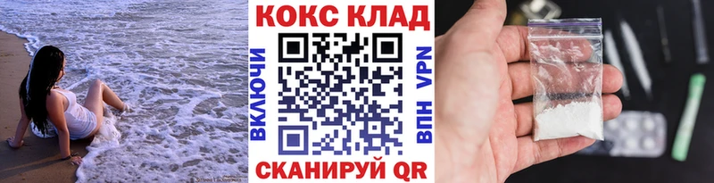 Кокаин Columbia  Тайшет 