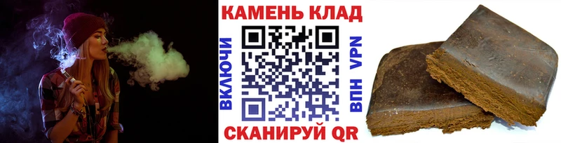Гашиш гарик  Тайшет 