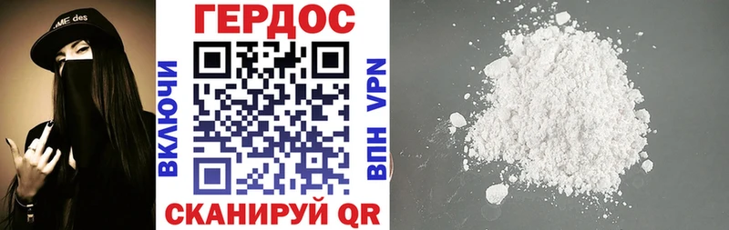 Героин герыч  Тайшет 
