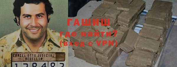 скорость Армянск
