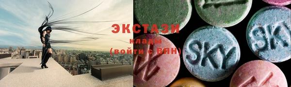 скорость Армянск