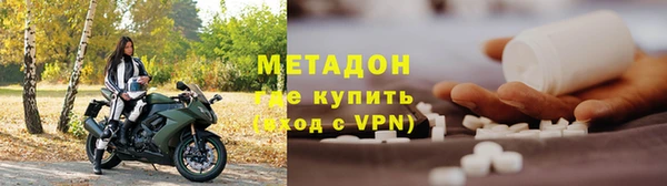 скорость Армянск