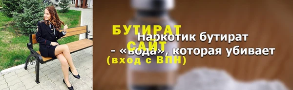 spice Аркадак