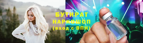 spice Аркадак