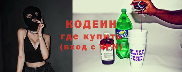 скорость Армянск
