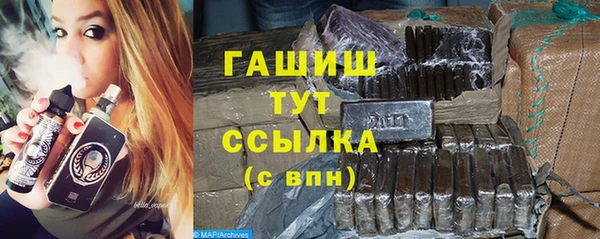 spice Аркадак