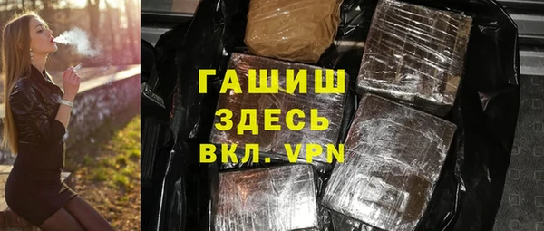 скорость Армянск