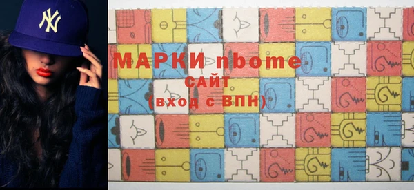 скорость Армянск