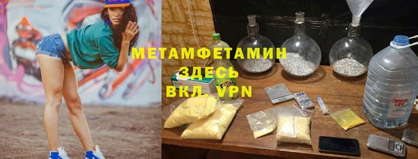 скорость Армянск