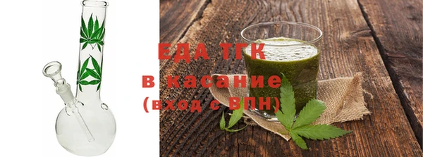 spice Аркадак