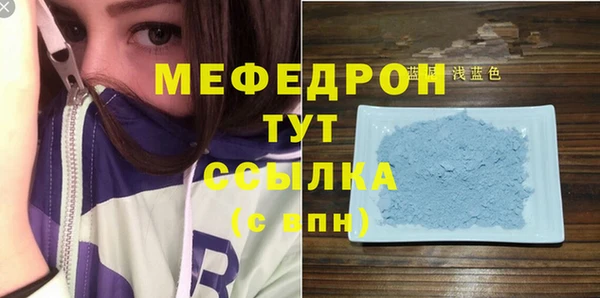 spice Аркадак