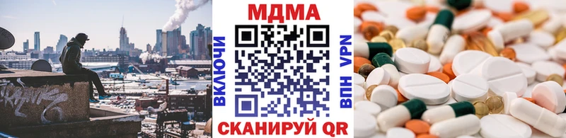 MDMA VHQ  купить закладку  Тайшет 