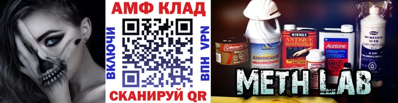 Первитин кристалл  наркота  MEGA онион  Тайшет 