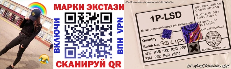 Наркотические марки 1500мкг  Тайшет 