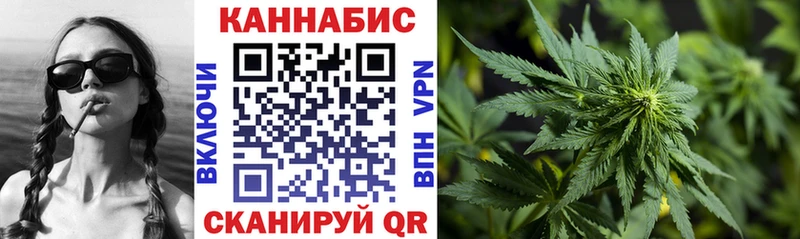 закладка  Тайшет  Шишки марихуана White Widow 